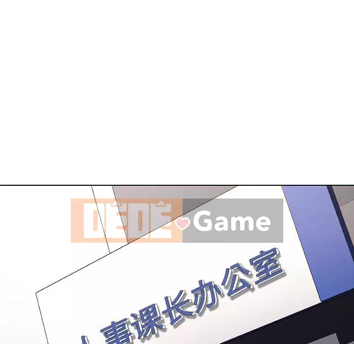 Hợp Đồng Bí Mật Chương 1-45