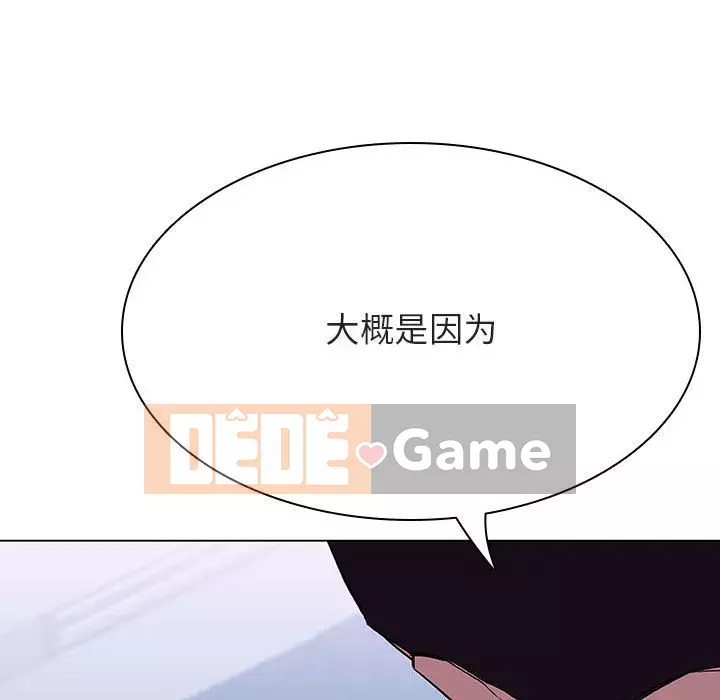 Hợp Đồng Bí Mật Chương 1-45