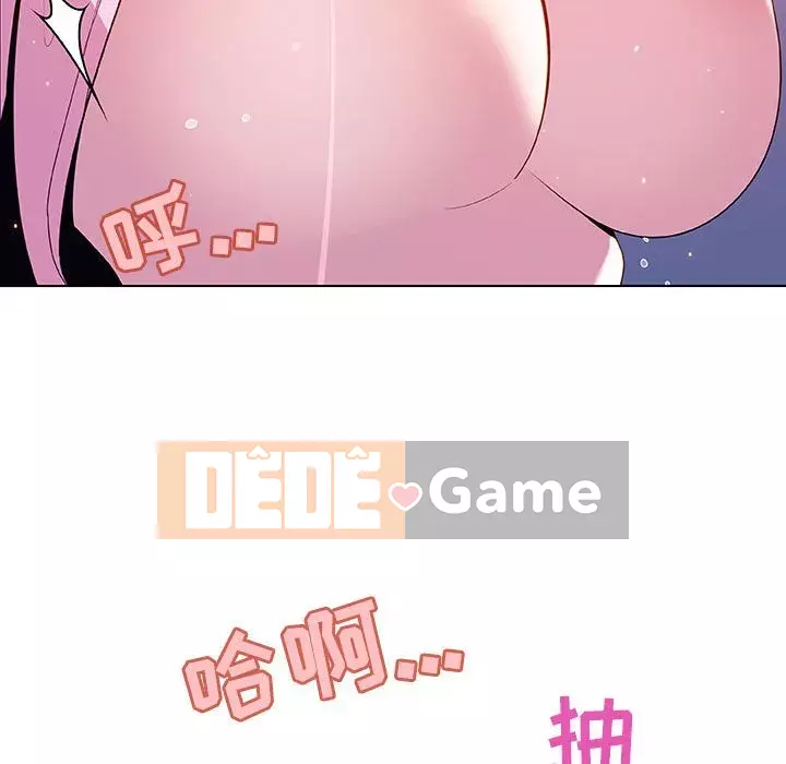 Hợp Đồng Bí Mật Chương 1-45