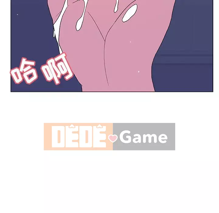 Hợp Đồng Bí Mật Chương 1-45