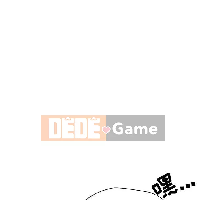 Hợp Đồng Bí Mật Chương 1-45