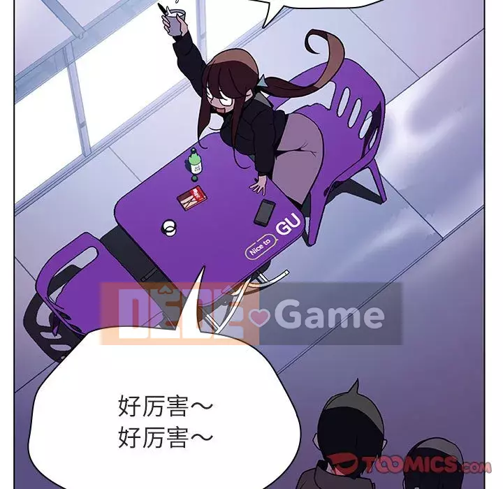 Hợp Đồng Bí Mật Chương 1-45