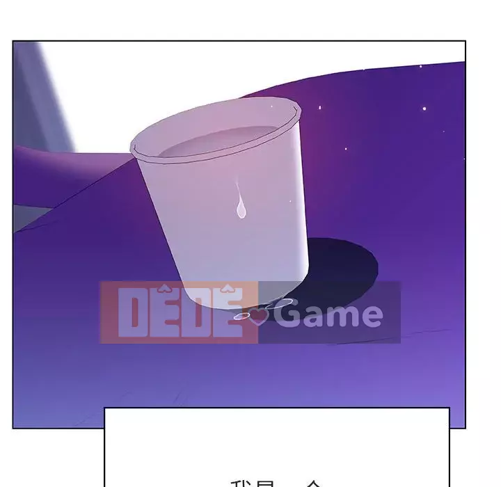 Hợp Đồng Bí Mật Chương 1-45