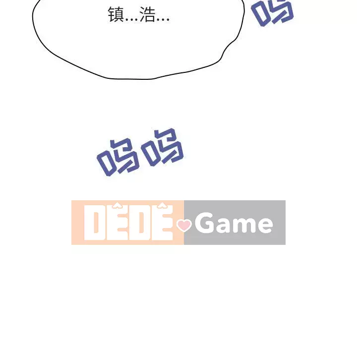 Hợp Đồng Bí Mật Chương 1-45