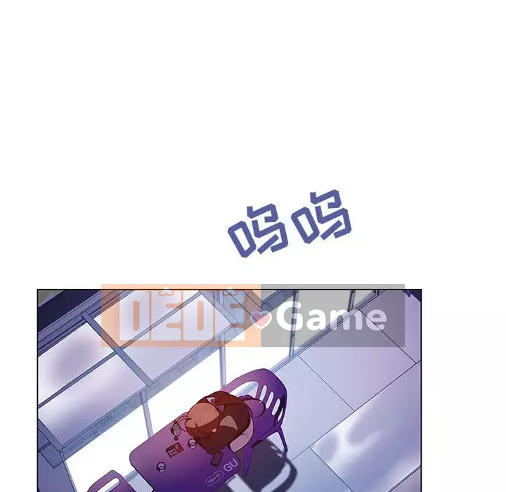 Hợp Đồng Bí Mật Chương 1-45