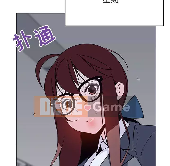 Hợp Đồng Bí Mật Chương 1-45