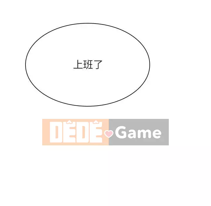 Hợp Đồng Bí Mật Chương 1-45