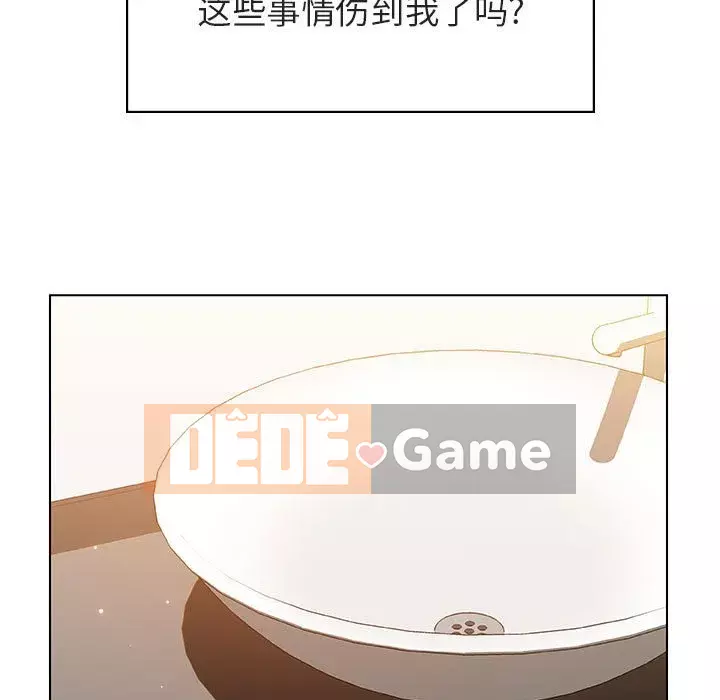 Hợp Đồng Bí Mật Chương 1-45