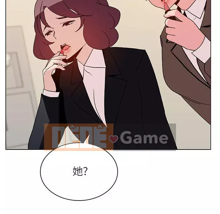 Hợp Đồng Bí Mật Chương 1-45