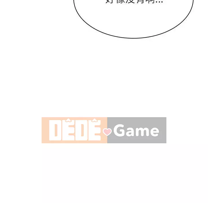 Hợp Đồng Bí Mật Chương 1-45