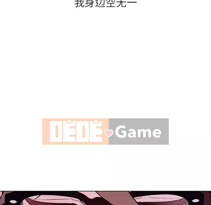 Hợp Đồng Bí Mật Chương 1-45