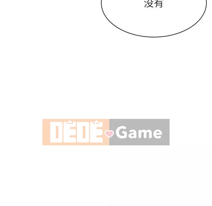 Hợp Đồng Bí Mật Chương 1-45