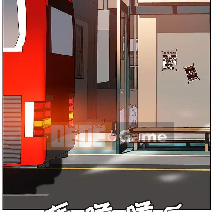 Hợp Đồng Bí Mật Chương 1-45