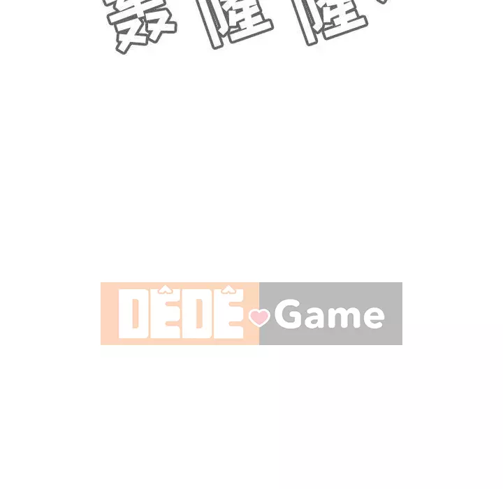 Hợp Đồng Bí Mật Chương 1-45