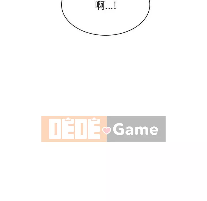 Hợp Đồng Bí Mật Chương 1-45