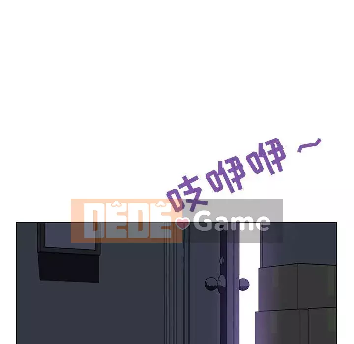 Hợp Đồng Bí Mật Chương 1-45