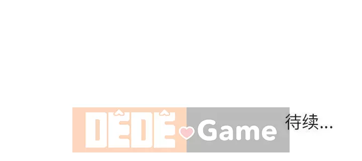 Hợp Đồng Bí Mật Chương 1-45