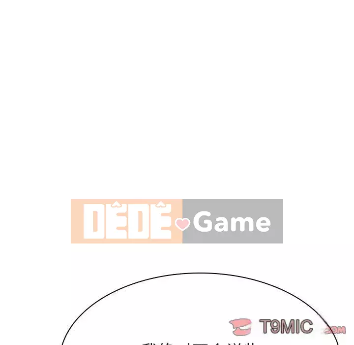 Hợp Đồng Bí Mật Chương 1-45