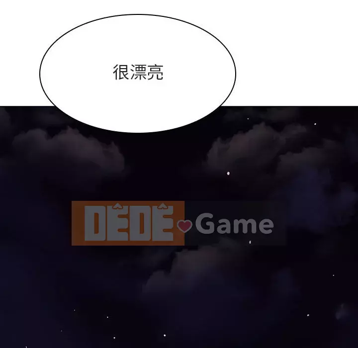 Hợp Đồng Bí Mật Chương 1-45