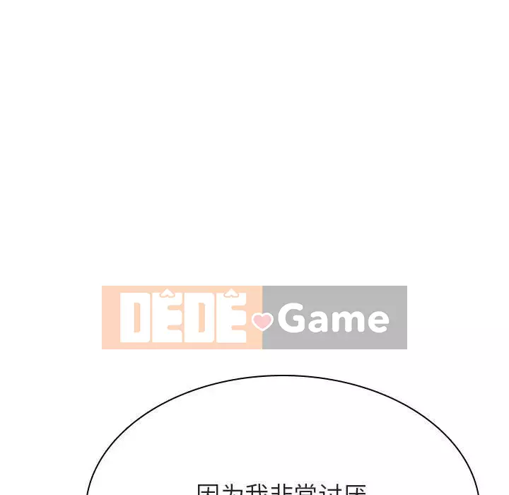 Hợp Đồng Bí Mật Chương 1-45