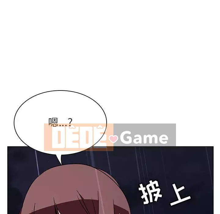 Hợp Đồng Bí Mật Chương 1-45