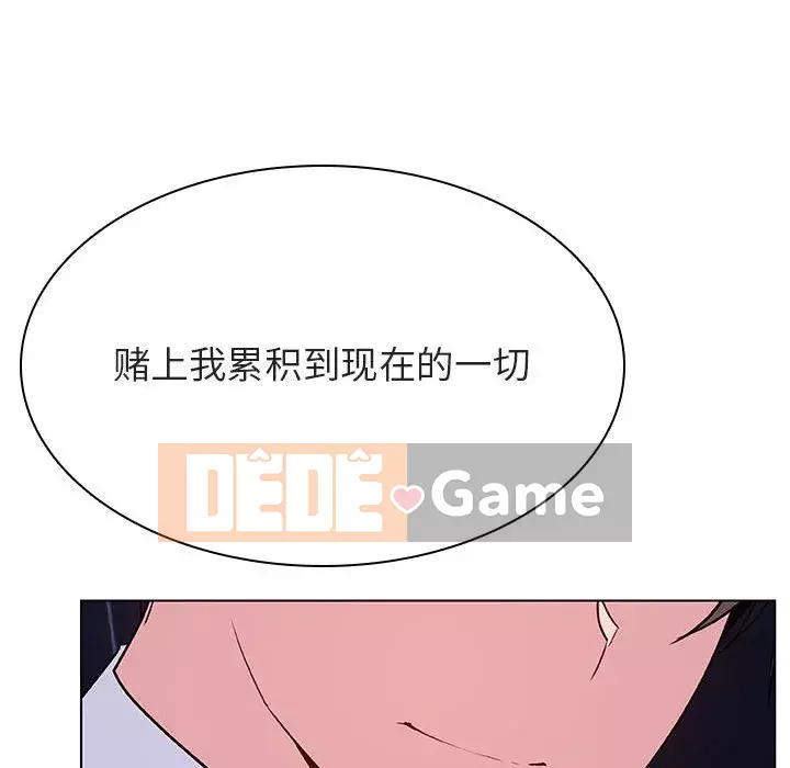 Hợp Đồng Bí Mật Chương 1-45