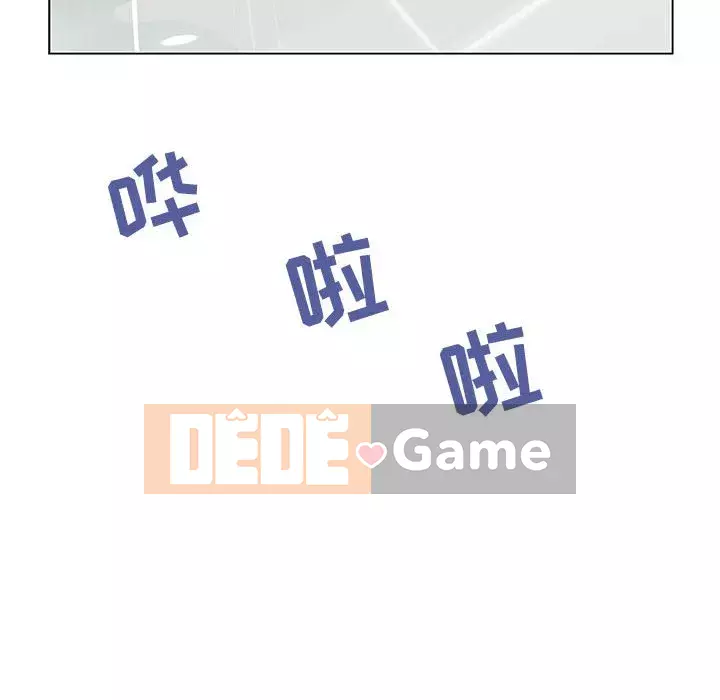 Hợp Đồng Bí Mật Chương 1-45