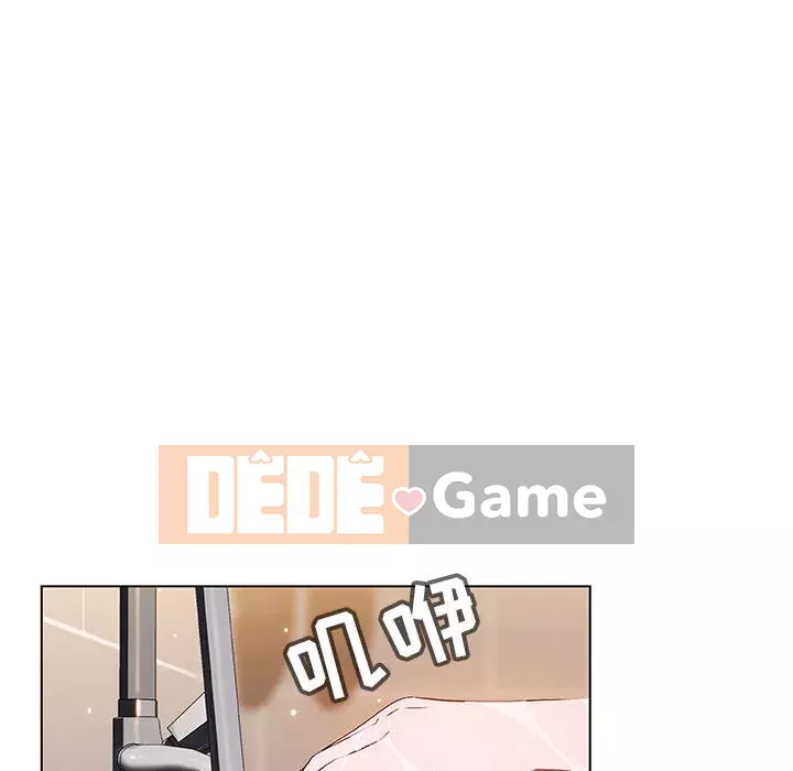 Hợp Đồng Bí Mật Chương 1-45