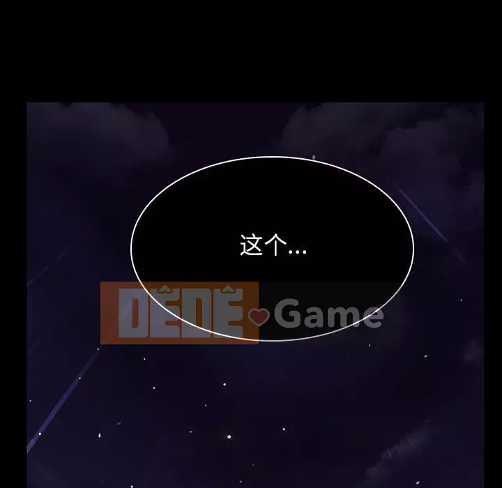 Hợp Đồng Bí Mật Chương 1-45