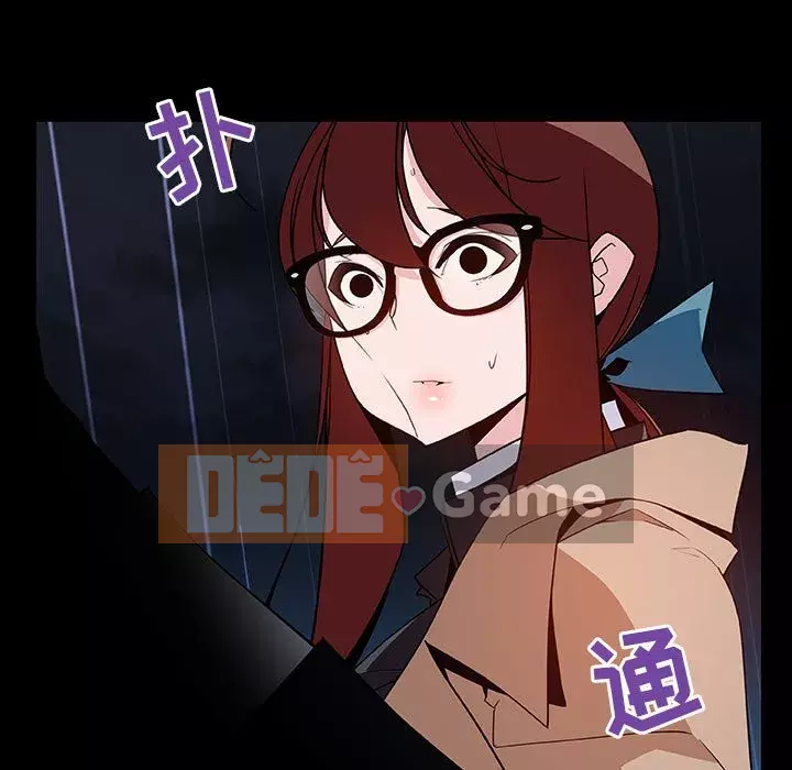 Hợp Đồng Bí Mật Chương 1-45