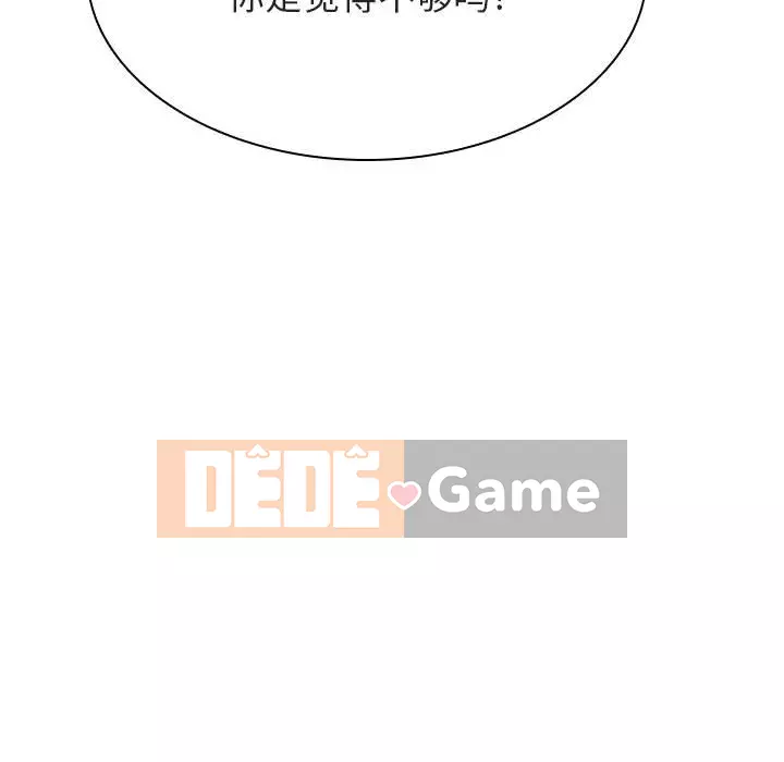 Hợp Đồng Bí Mật Chương 1-45