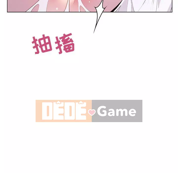 Hợp Đồng Bí Mật Chương 1-45