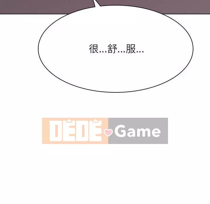 Hợp Đồng Bí Mật Chương 1-45