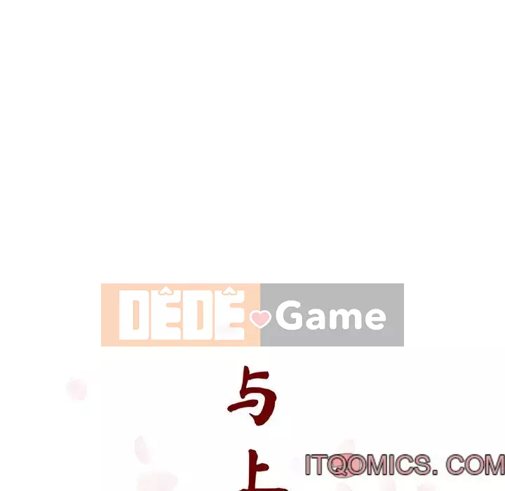 Hợp Đồng Bí Mật Chương 1-45