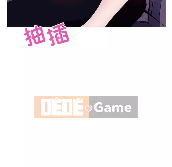 Hợp Đồng Bí Mật Chương 1-45