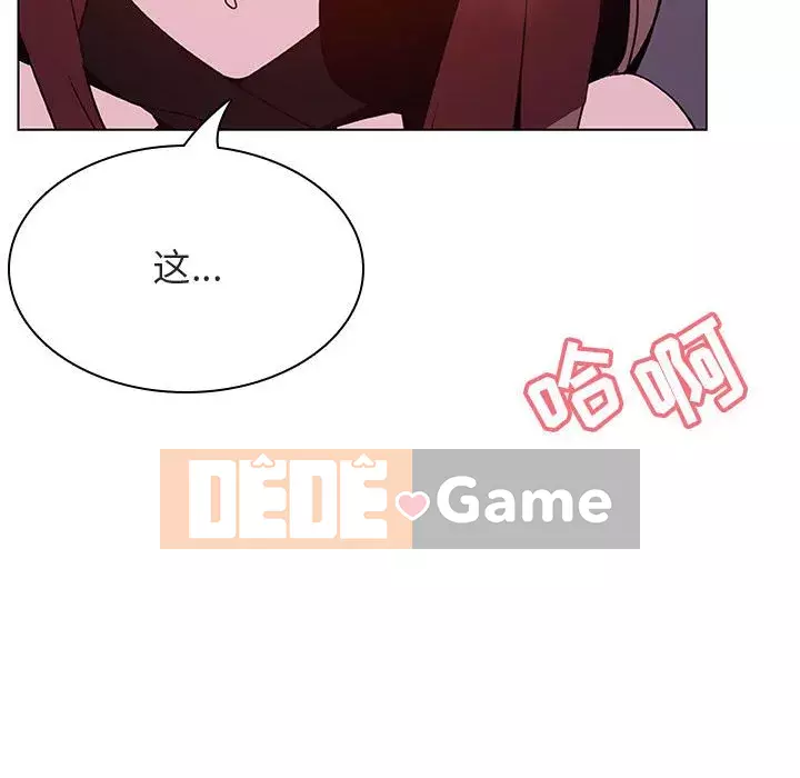 Hợp Đồng Bí Mật Chương 1-45