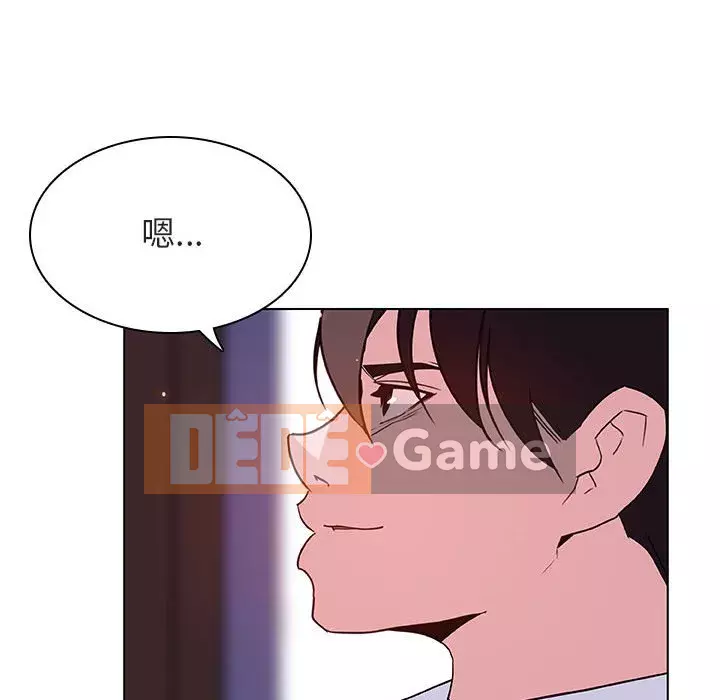 Hợp Đồng Bí Mật Chương 1-45