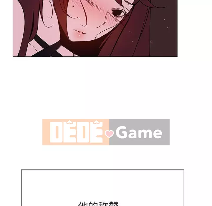 Hợp Đồng Bí Mật Chương 1-45