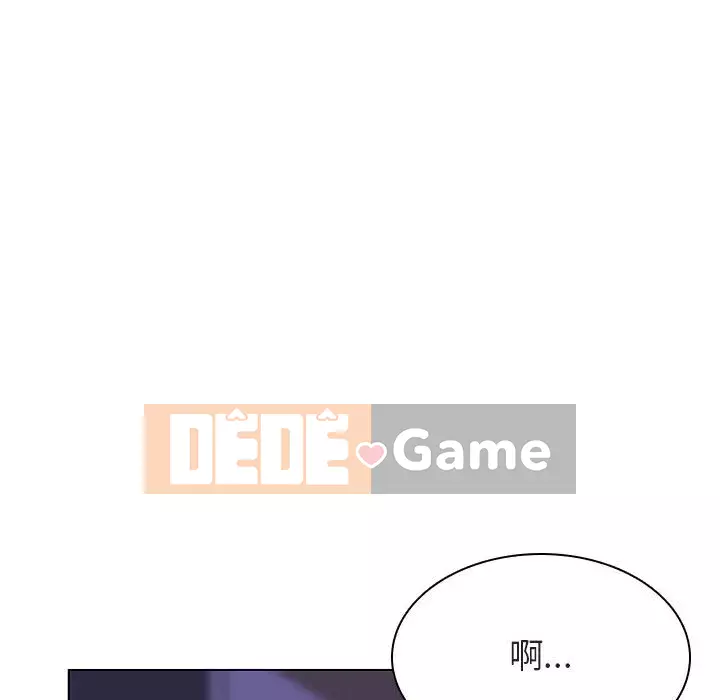 Hợp Đồng Bí Mật Chương 1-45