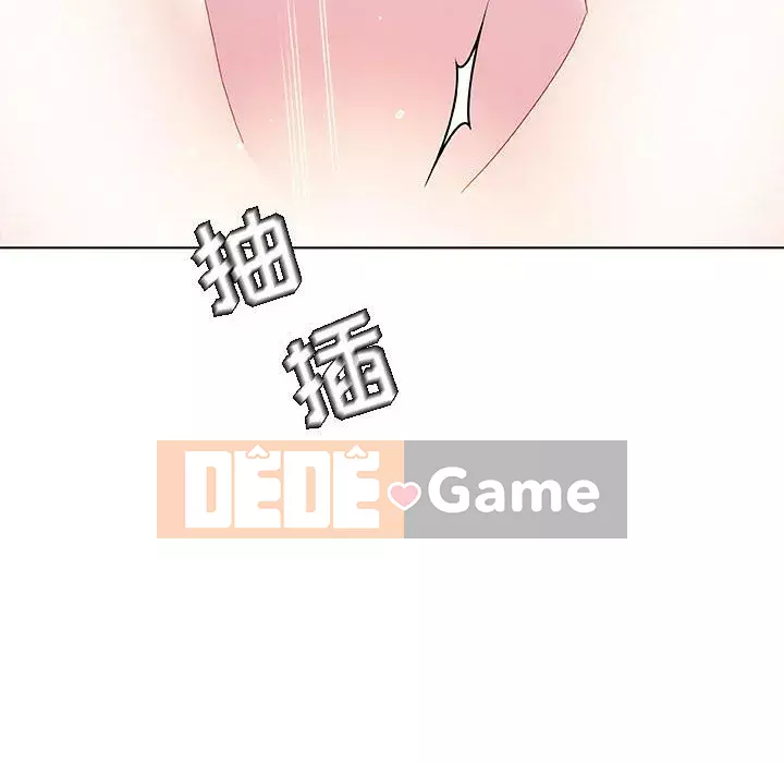 Hợp Đồng Bí Mật Chương 1-45