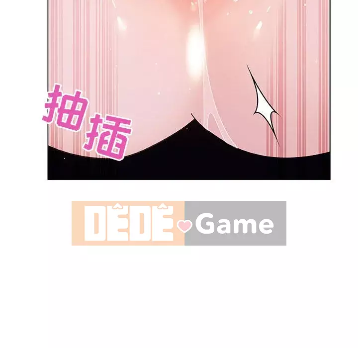 Hợp Đồng Bí Mật Chương 1-45