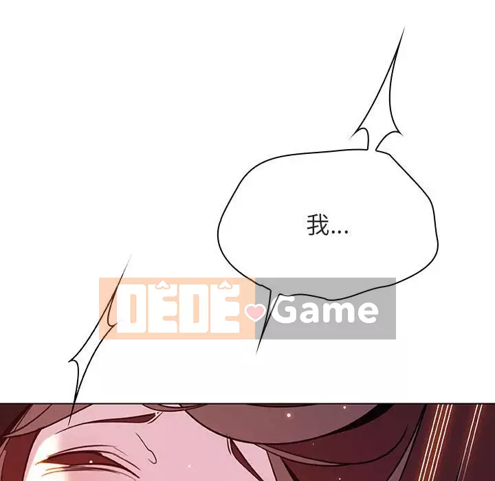 Hợp Đồng Bí Mật Chương 1-45