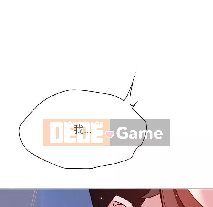 Hợp Đồng Bí Mật Chương 1-45