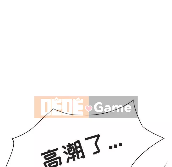 Hợp Đồng Bí Mật Chương 1-45