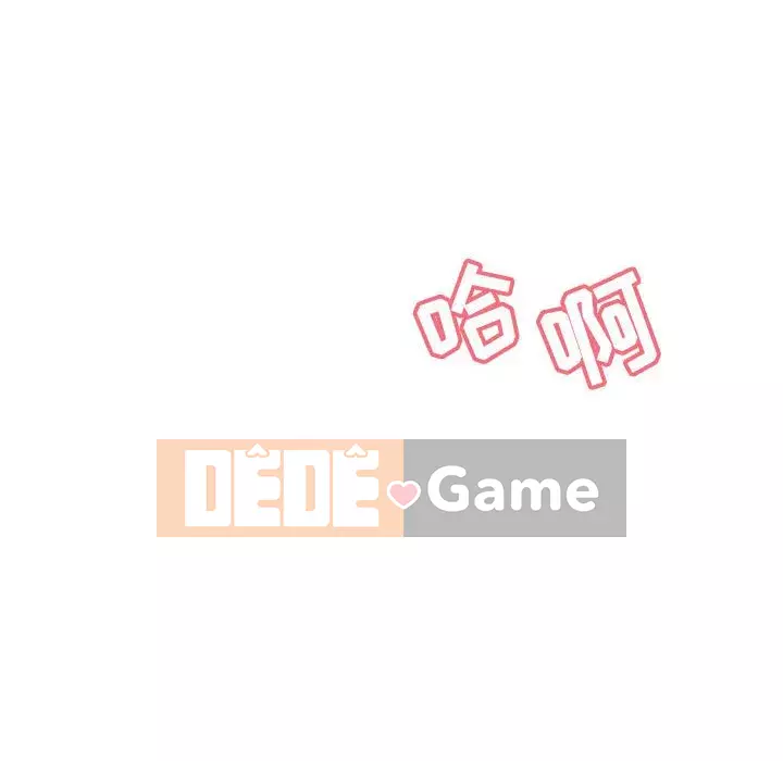 Hợp Đồng Bí Mật Chương 1-45