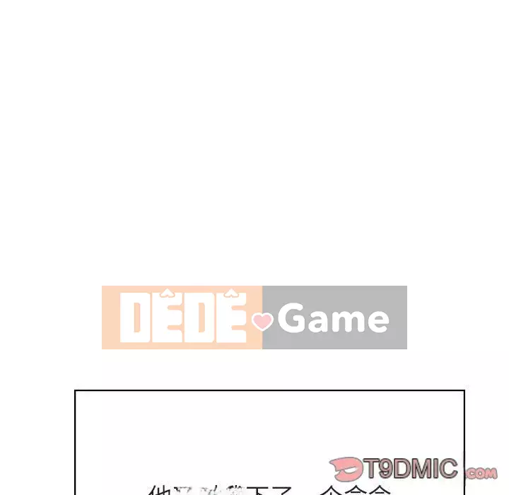 Hợp Đồng Bí Mật Chương 1-45