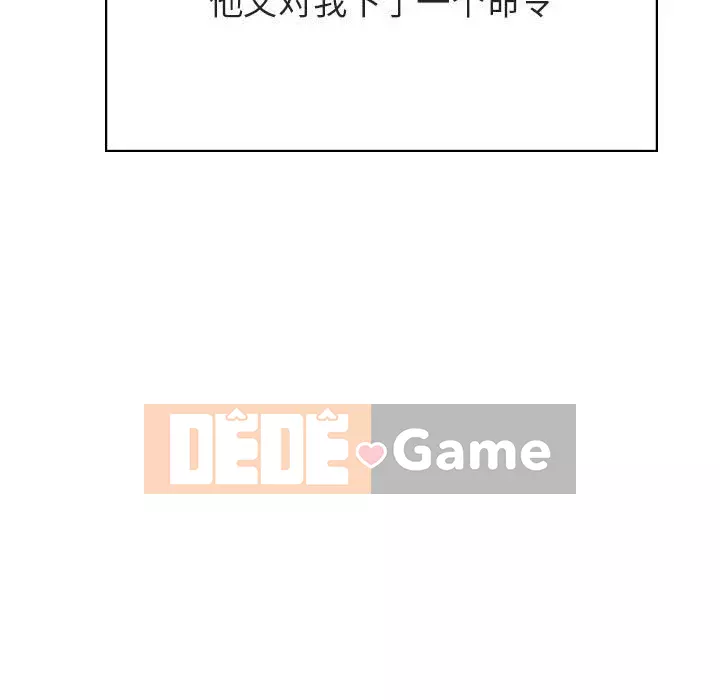 Hợp Đồng Bí Mật Chương 1-45