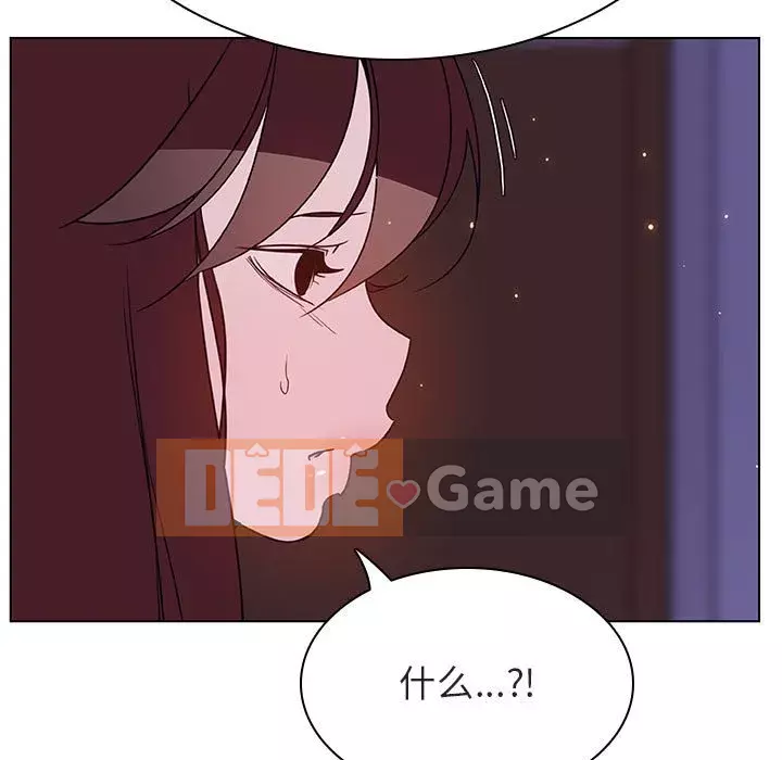 Hợp Đồng Bí Mật Chương 1-45