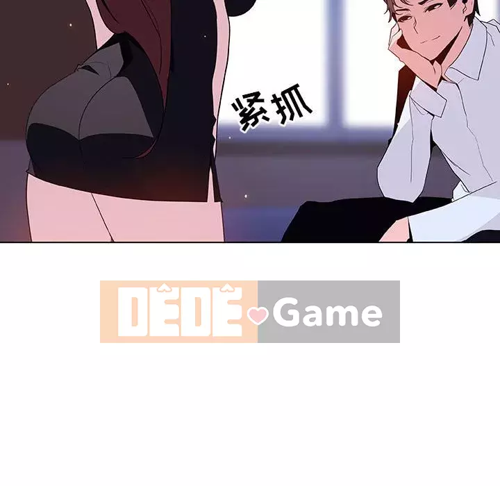 Hợp Đồng Bí Mật Chương 1-45