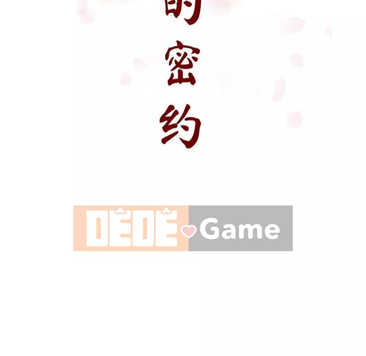 Hợp Đồng Bí Mật Chương 1-45